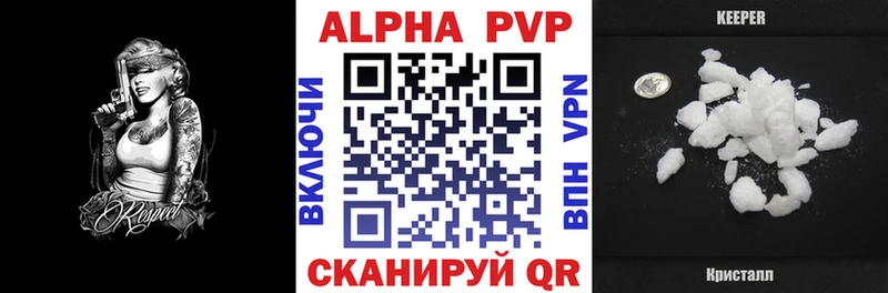 А ПВП кристаллы  Печора 