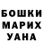 МДМА Molly Khair Horani
