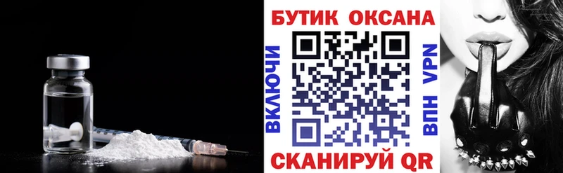 БУТИРАТ BDO 33%  Печора 