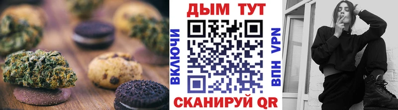 гидра tor  Печора  Печенье с ТГК конопля  где продают  