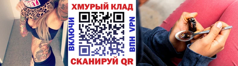 магазин  наркотиков  Печора  ГЕРОИН герыч 