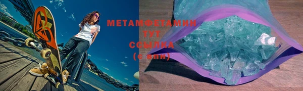 дживик Слюдянка