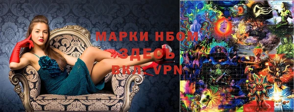 MESCALINE Снежногорск