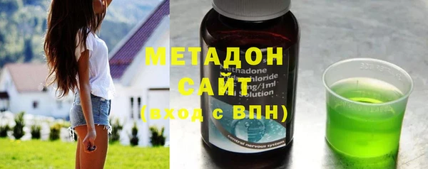 стаф Горняк