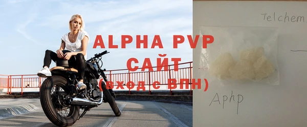 амф Вяземский