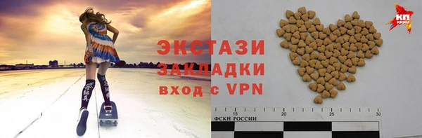 амф Вяземский