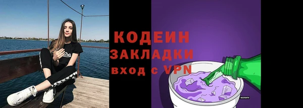 мефедрон VHQ Вязьма