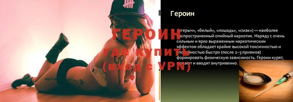 spice Горнозаводск