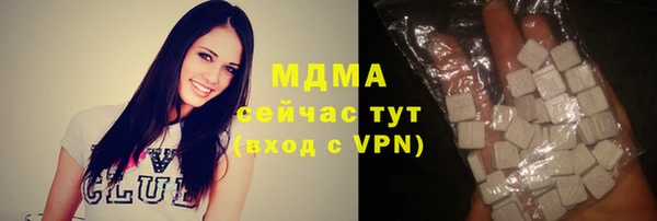 амф Строитель