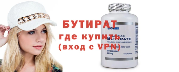 мефедрон VHQ Вязьма