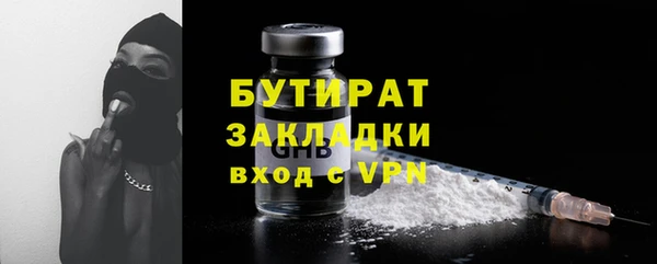 бошки Семикаракорск