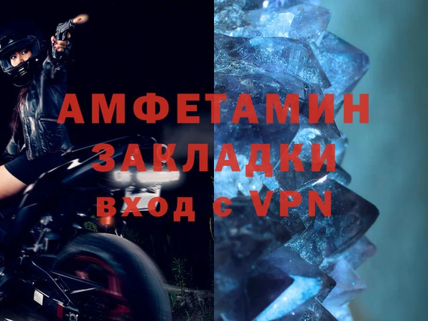 мефедрон VHQ Вязьма