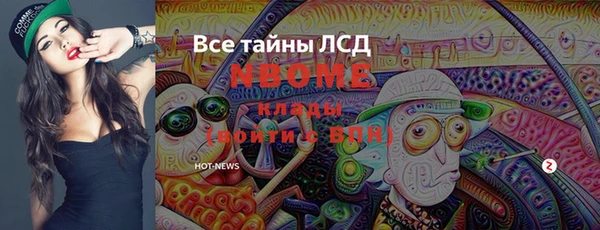 дмт Горно-Алтайск