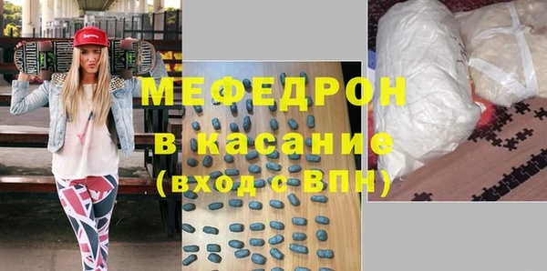 стаф Горняк