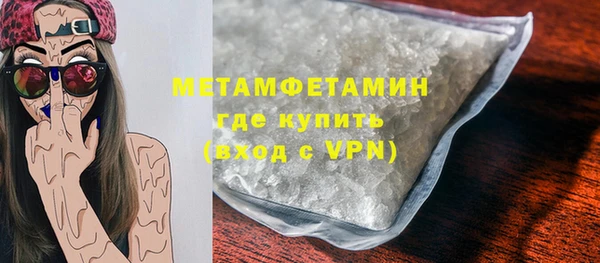 бошки Семикаракорск