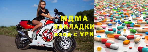 дмт Горно-Алтайск