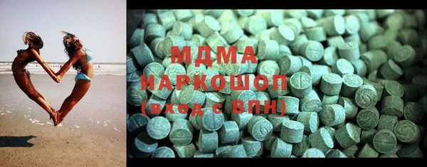 экстази Вязники