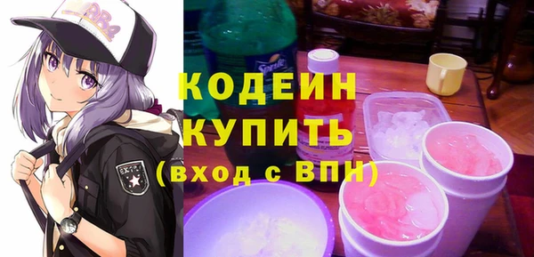марки nbome Семилуки