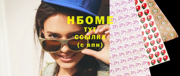 spice Горнозаводск