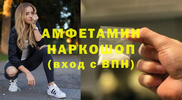 экстази Вязники