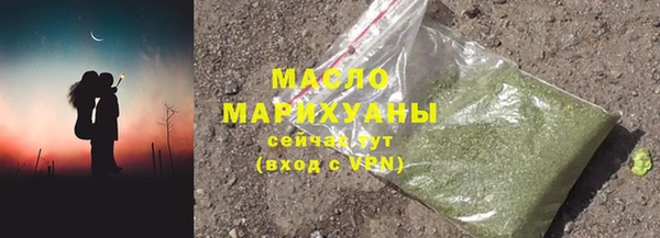 марки nbome Семилуки