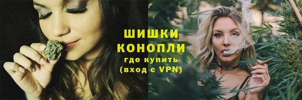 экстази Вязники