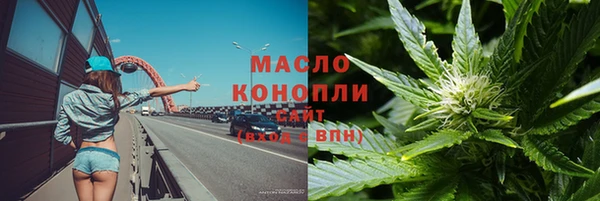 соль курить ск Ступино