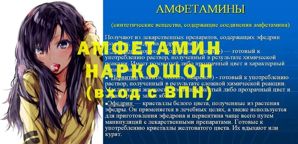 мдма Снежинск