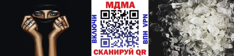 МДМА молли  как найти закладки  Печора 