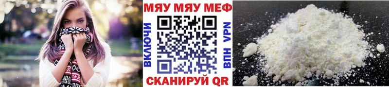 Мефедрон кристаллы  Печора 