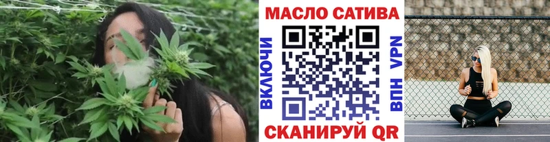 Дистиллят ТГК гашишное масло  ОМГ ОМГ онион  Печора 